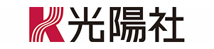 光陽社